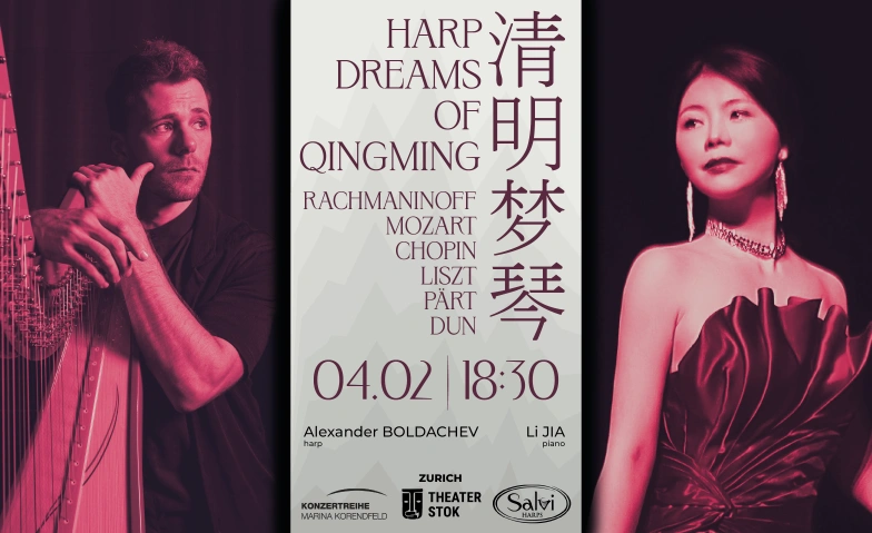 清明梦琴 Harfenträume des Qingming Theater Stok, Hirschengraben 42, 8001 Zürich Tickets