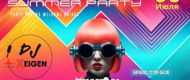 Event-Image for 'SUMMER PARTY'