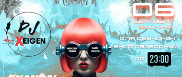 Event-Image for 'PARTY NIGHT KARLSRUHE'