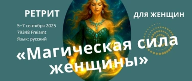 Event-Image for 'Retreat für Frauen in Russisch «Магическая сила женщины»'