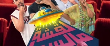 Event-Image for 'Lakcha Mel Smaa in M&uuml;nchen'