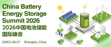 Event-Image for 'China Battery Energy Storage Summit 2026'