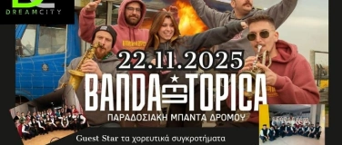 Event-Image for 'ΕΛΛΗΝΙΚΟ ΠΑΡΑΔΟΣΙΑΚΟ ΠΑΝΗΓΥΡΙ ΣΤΟΥΤΓΚΑΡΔΗΣ!!!'
