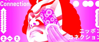Event-Image for 'Nippon Connection &ndash; 26. Japanisches Filmfestival'
