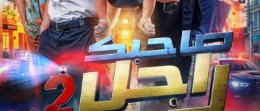 Event-Image for 'Sahbek Rajel 2 in Köln'