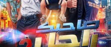 Event-Image for 'Sahbek Rajel 2 in Stuttgart'