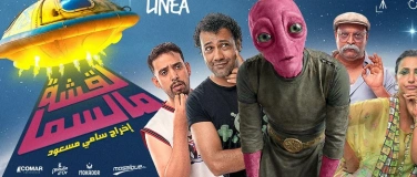 Event-Image for 'La9cha Mel Sme Hamburg'