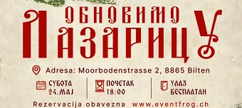 Event organiser of Обновимо Лазарицу