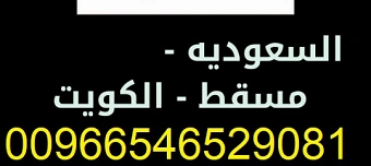 Event organiser of للبيع (حبوب) سايتوتك في الرياض [السعودية((00966546529081))