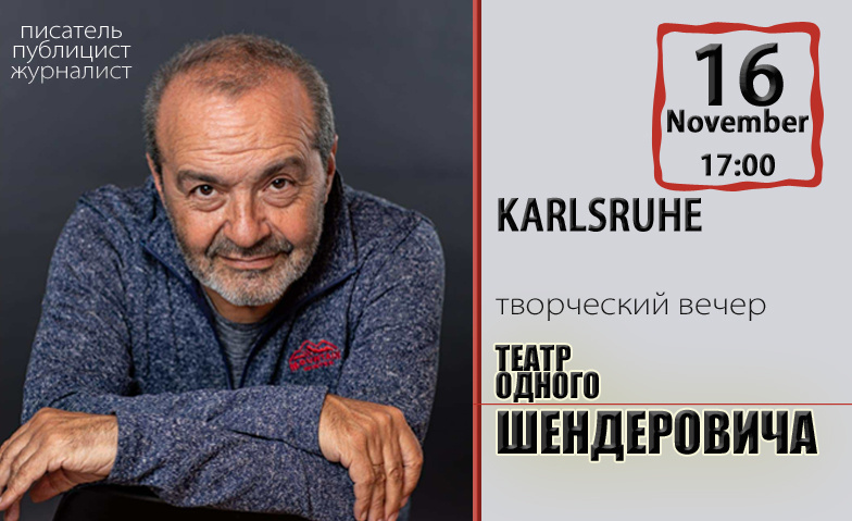 &#1058;&#1077;&#1072;&#1090;&#1088; &#1054;&#1076;&#1085;&#1086;&#1075;&#1086; &#1064;&#1077;&#1085;&#1076;&#1077;&#1088;&#1086;&#1074;&#1080;&#1095;&#1072; Viktor Shenderovich. Lesung Tickets