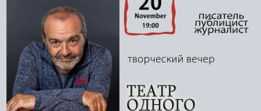 Event-Image for 'Театр Одного Шендеровича Viktor Shenderovich. Lesung'