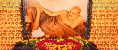 Event-Image for 'Guru Purnima'