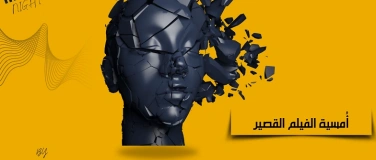 Event-Image for 'MOVIE NIGHT'