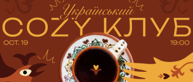 Event-Image for 'Український Cozy Клуб, October'