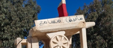 Event-Image for 'Tunesien: Die ersch&ouml;pfte Revolution'