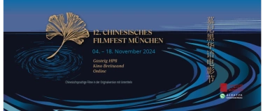 Event-Image for '12. Chinesisches Filmfest München'