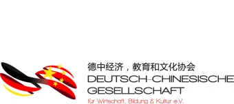 Event organiser of Kostenloses Chinesisches Konzert in Landshut