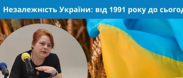Event-Image for 'Ukrainische Unabhängigkeit: Von 1991 bis heute'