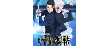Event-Image for 'JUJUTSU KAISEN: Der versteckte Schatz /Der verdorbene Schatz'