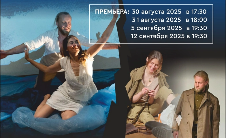 &quot;&#1057;&#1086;&#1088;&#1086;&#1082; &#1087;&#1077;&#1088;&#1074;&#1099;&#1081;&quot; Tickets