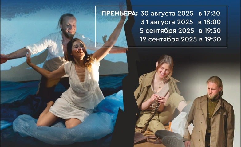 &quot;&#1057;&#1086;&#1088;&#1086;&#1082; &#1087;&#1077;&#1088;&#1074;&#1099;&#1081;&quot; Tickets