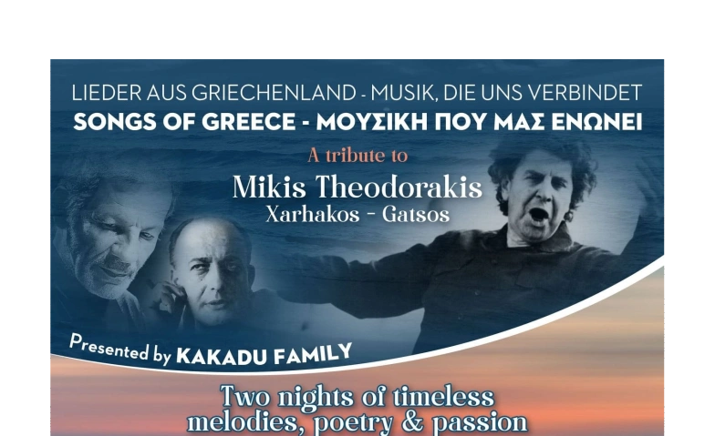 Greek Live Music Concert Tickets
