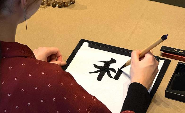 Event-Image for 'Workshop - Japanische Kalligraphie'