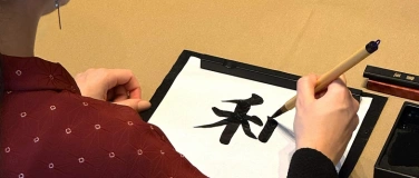Event-Image for 'Workshop - Japanische Kalligraphie'