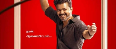 Event-Image for 'Jana Nayagan - BELP (𝐊𝐢𝐧𝐨 𝐮𝐦 𝐝𝐢𝐞 𝐄𝐜𝐤𝐞 - BERN)'