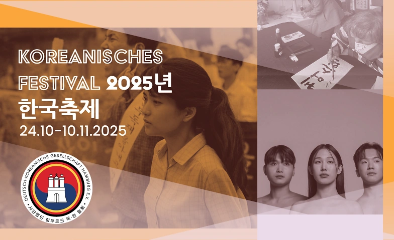 Event-Image for 'DKGH Filmfestival 2025: Demokratiebewegung in Korea'