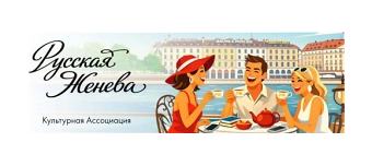 Veranstalter:in von Chanel in Lausanne: the history of "n&deg;5"