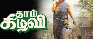 Event-Image for 'Thaai Kizhavi'