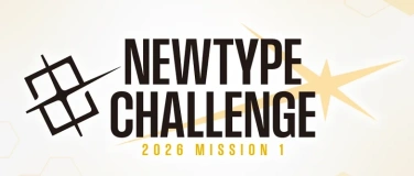 Event-Image for 'GUNDAM CARD GAME NEWTYPE CHALLENGE 2026 MISSION 2 - 26.3.'