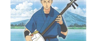 Event-Image for 'Filmvorführung: Nitaboh. The Founder of Tsugaru Shamisen'