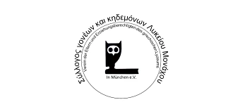 Event organiser of Απφοίτηση Γ Λυκείου 2026