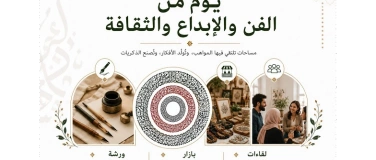 Event-Image for 'لقاء تجمع الطلاب السوريين في ألمانيا'