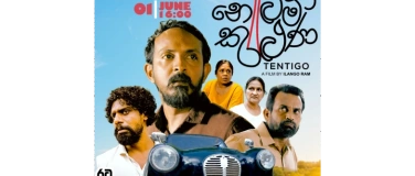 Event-Image for 'Nelum Kuluna (නෙළුම් කුළුණ) Movie in Berlin'