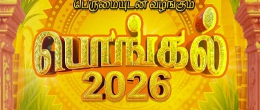 Event-Image for 'Pongal 2026'
